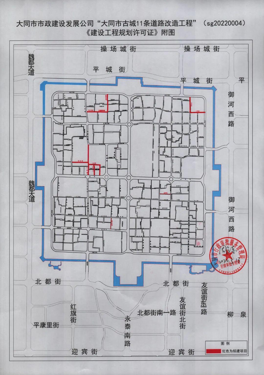 山西省大同市南关街道最新发展规划研究简报