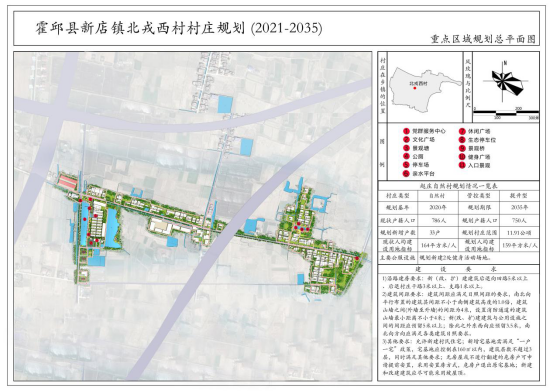 春店乡最新发展规划概览