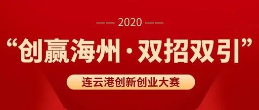 金昌市科学技术局最新招聘启事