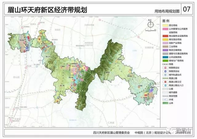 2025年2月20日 第26页