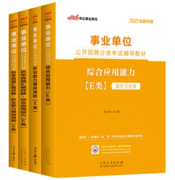 咸宁市卫生局最新招聘启事发布