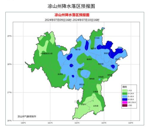 洪合镇天气预报更新通知